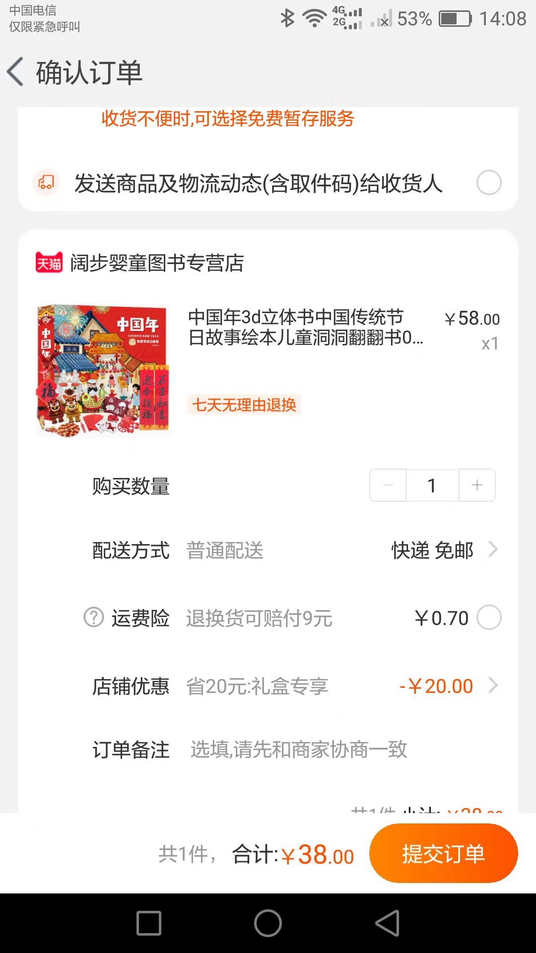 微信图片_20191231141205.jpg